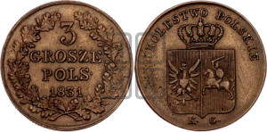 3 гроша 1831 года KG
