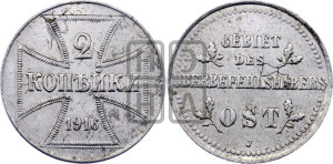 2 копейки 1916 года J