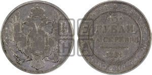 3 рубля 1831 года СПБ