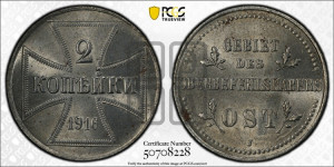 2 копейки 1916 года J