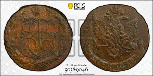 5 копеек 1780 года ЕМ (ЕМ, Екатеринбургский монетный двор)