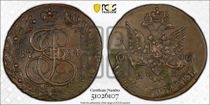 5 копеек 1784 года КМ (КМ, Сузунский монетный двор)
