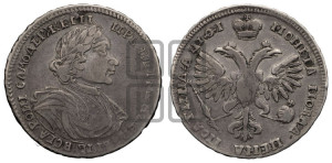 Полтина 1719 года (портрет в латах, без пряжки на плече, без знака медальера и минцмейстера)