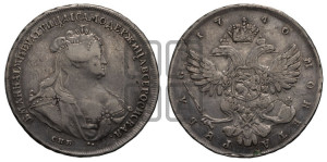 1 рубль 1740 года СПБ (петербургский тип)