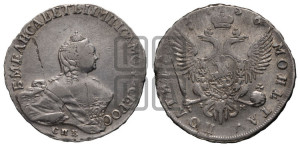 Полтина 1756 года СПБ/IM (СПБ, портрет работы Скотта)