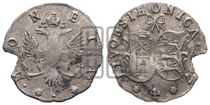 4 копейки 1757