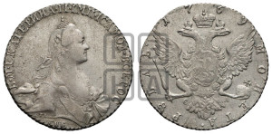 1 рубль 1769 года СПБ/СА ( СПБ, без шарфа на шее)