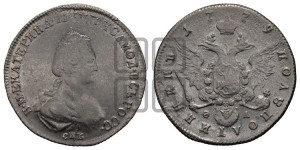Полуполтинник  1779 года СПБ/ѲЛ (новый тип)
