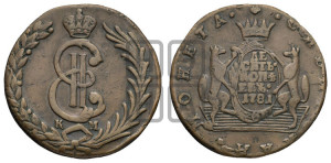 10 копеек 1781 года КМ (для Сибири)