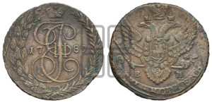 5 копеек 1789 года ЕМ (ЕМ, Екатеринбургский монетный двор)