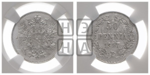 50 пенни 1917 года S