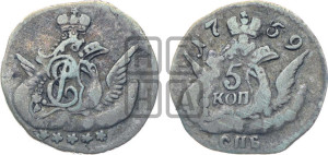 5 копеек 1759 года СПБ (кружок малого формата)