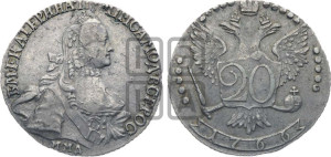 20 копеек 1766 года ММД (с шарфом на шее)