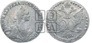 20 копеек 1766 года СПБ (без шарфа на шее)
