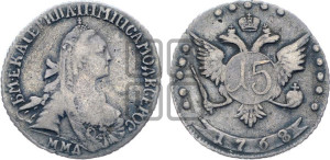 15 копеек 1768 года ММД (без шарфа на шее)