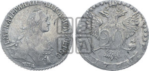 20 копеек 1770 года ММД (без шарфа на шее)