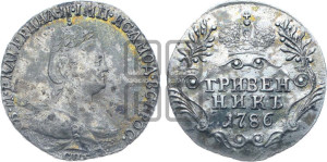 Гривенник 1786 года СПБ (новый тип)