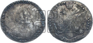 20 копеек 1787 года СПБ (новый тип)