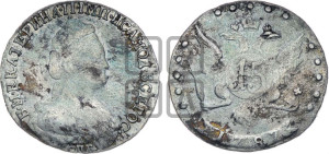 15 копеек 1787 года СПБ (новый тип)