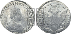 20 копеек 1788 года СПБ (новый тип)