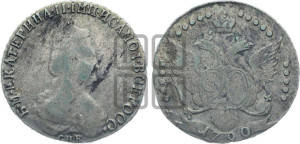 20 копеек 1790 года СПБ (новый тип)