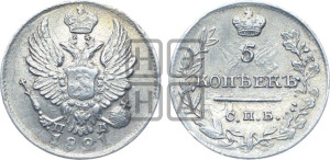 5 копеек 1821 года СПБ/ПД (крылья орла подняты)
