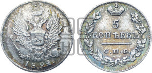 5 копеек 1822 года СПБ/ПД (крылья орла подняты)