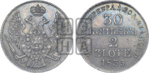 30 копеек - 2 злотых 1835 года МW (MW, Варшавский двор)