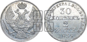 30 копеек - 2 злотых 1835 года МW (MW, Варшавский двор)