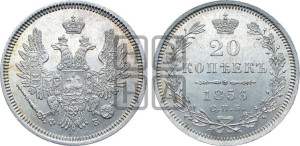 20 копеек 1856 года СПБ/ФБ (орел 1854 года СПБ/ФБ, хвост очень узкий из 7-ми перьев)