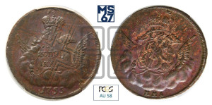 Копейка 1755 года ММД (с орлом в облаках, гурт сетчатый, гурт гладкий)