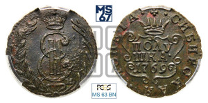 Полушка 1769 года КМ (для Сибири)
