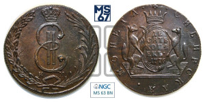 10 копеек 1776 года КМ (для Сибири)