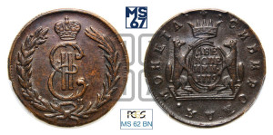 2 копейки 1779 года КМ (для Сибири)