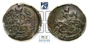 Полушка 1785 года КМ (КМ, Сузунский монетный двор)