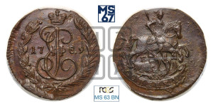 1 копейка 1789 года ЕМ (ЕМ, Екатеринбургский монетный двор)