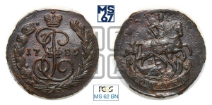 1 копейка 1789 года ЕМ (ЕМ, Екатеринбургский монетный двор)