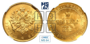 10 марок 1882 года S