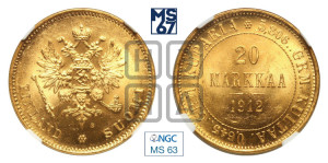 20 марок 1912 года S