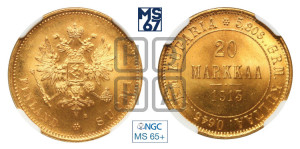 20 марок 1913 года S