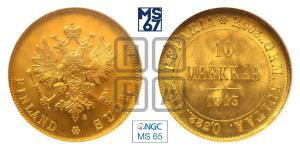 10 марок 1913 года S