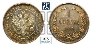 1 марка 1915 года S