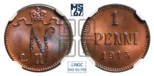 1 пенни 1915 года