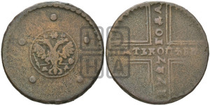 5 копеек 1727 года МД (под лапами орла МД)