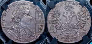 1 рубль 1707 года H