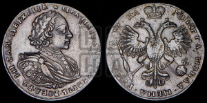1 рубль 1721 года К (портрет в наплечниках, знак медальера К)