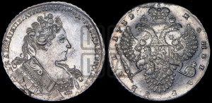 1 рубль 1732 года (остальные разновидности, не выделенные редкостью)