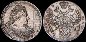 1 рубль 1732 года (остальные разновидности, не выделенные редкостью)