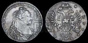 1 рубль 1735 года