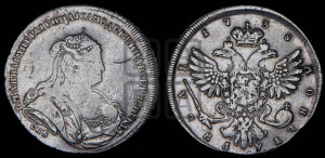 1 рубль 1738 года СПБ (петербургский тип, СПБ под рукавом)